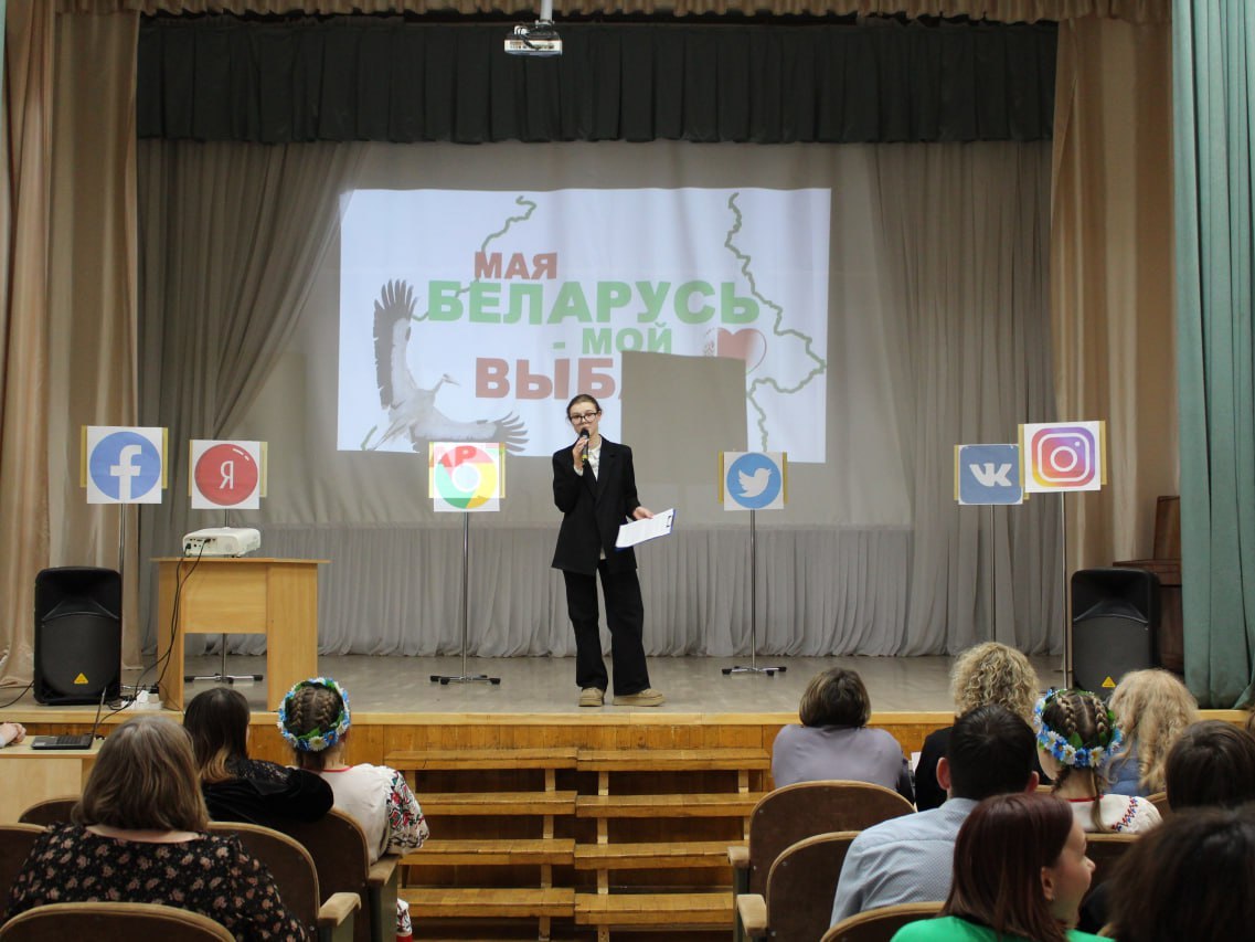 Новости