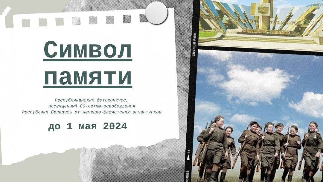 Новости