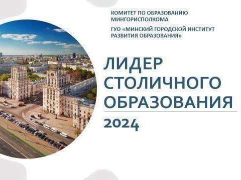 Новости