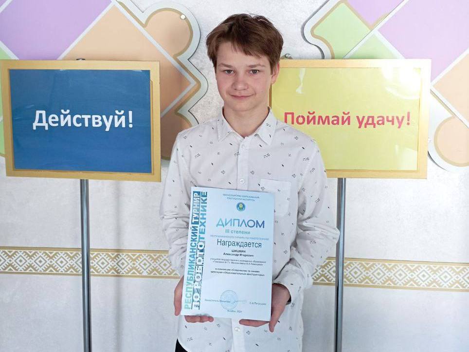 Новости