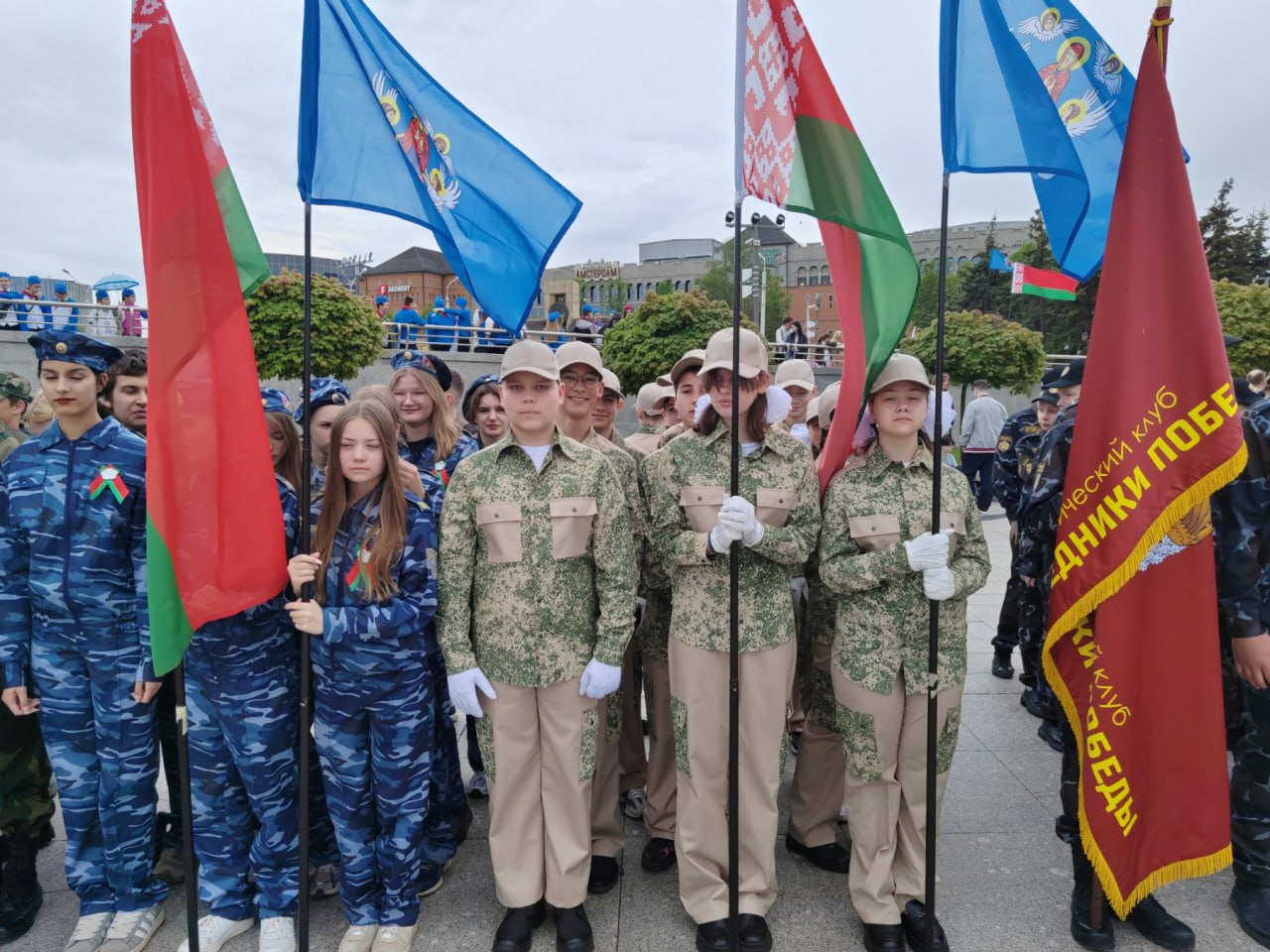 Новости