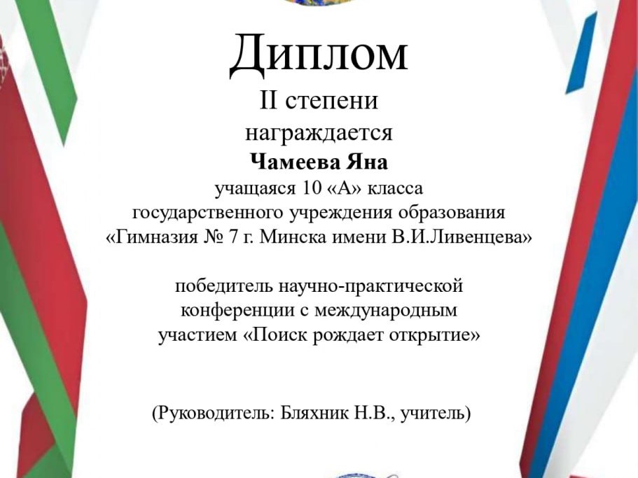 Новости
