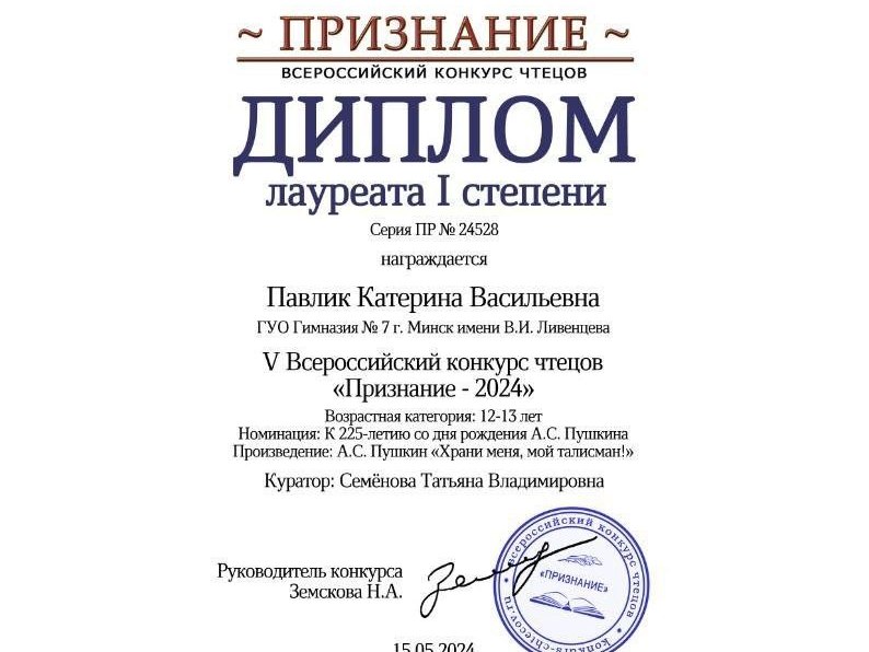 Новости