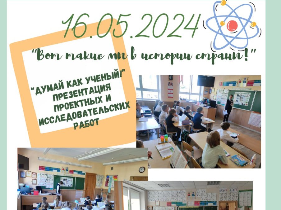 Новости