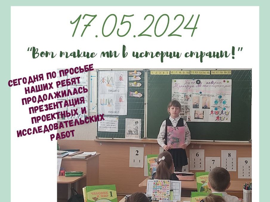 Новости