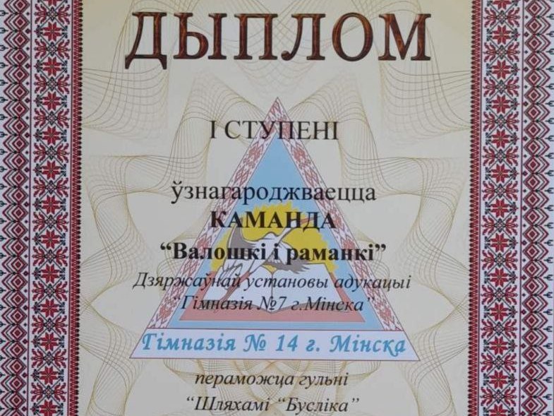 Новости