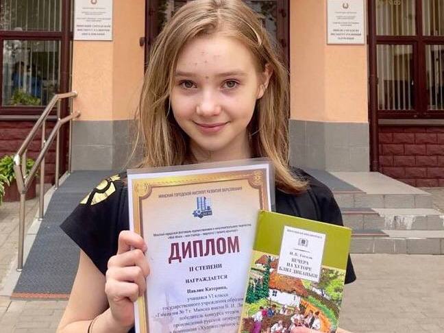 Новости
