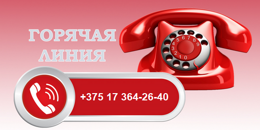 Актуально