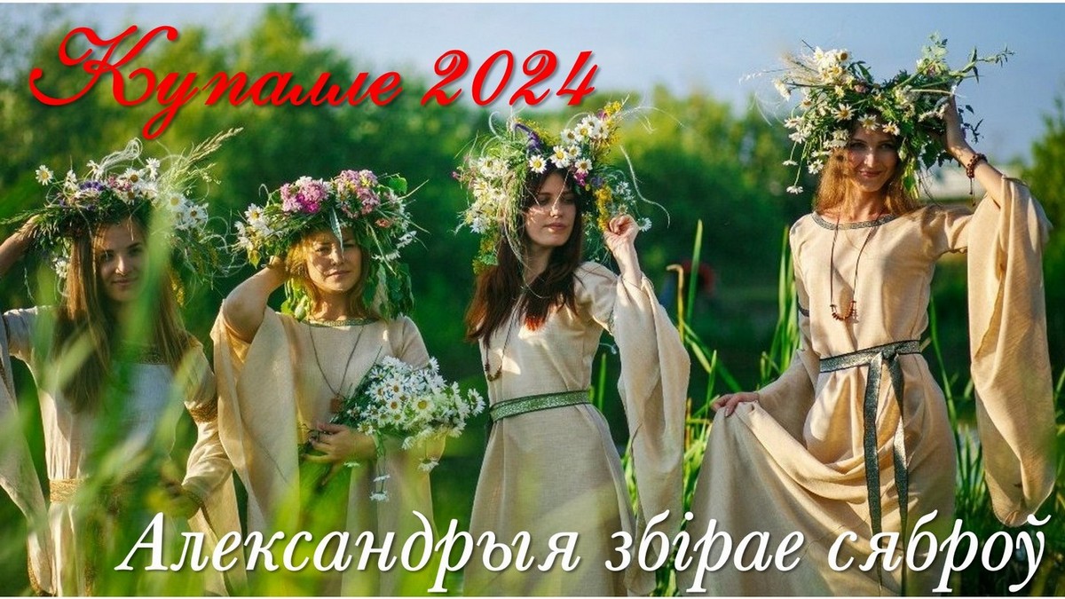 Новости