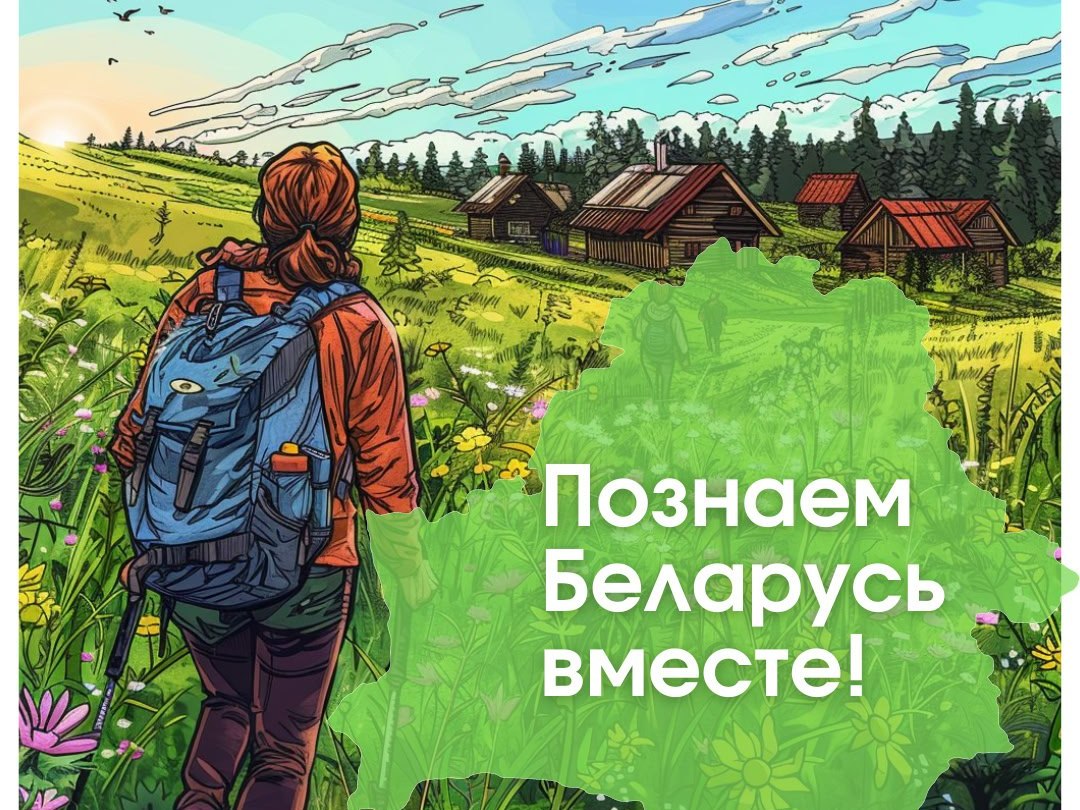Новости