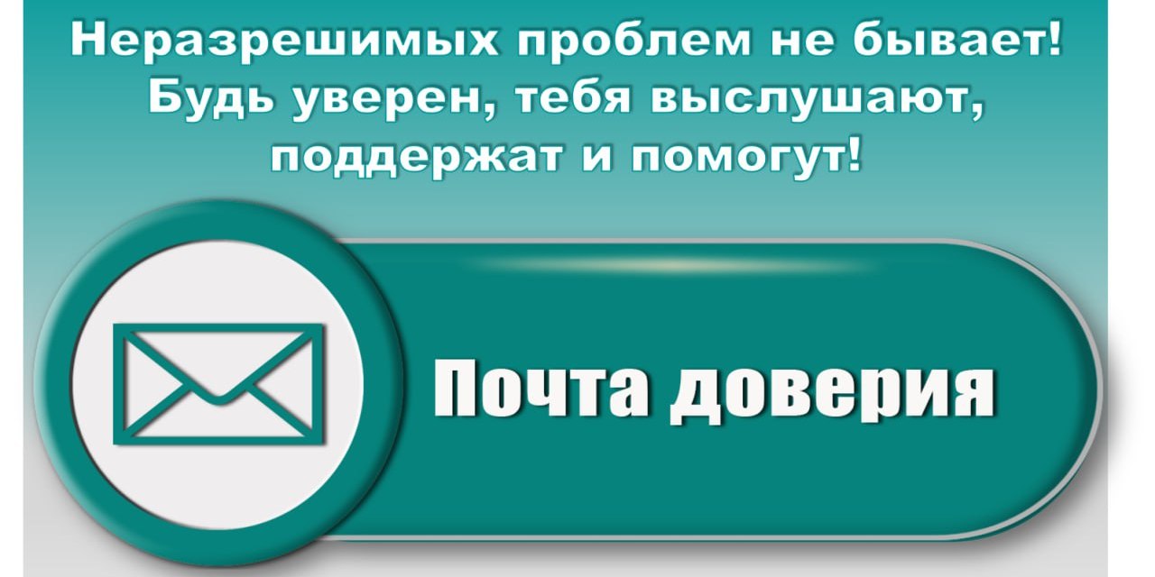 Актуально