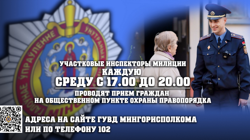 Новости