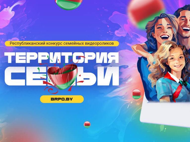 Новости