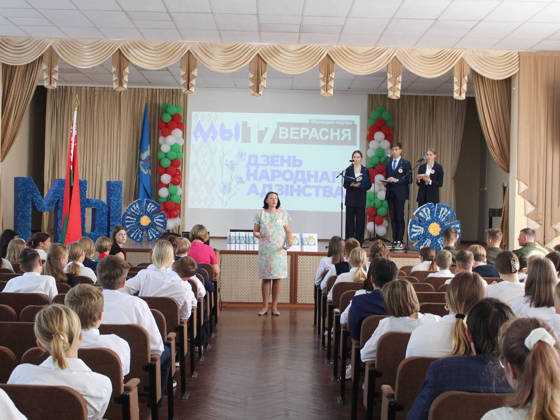 Новости