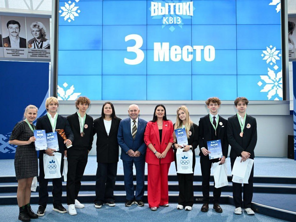 Новости