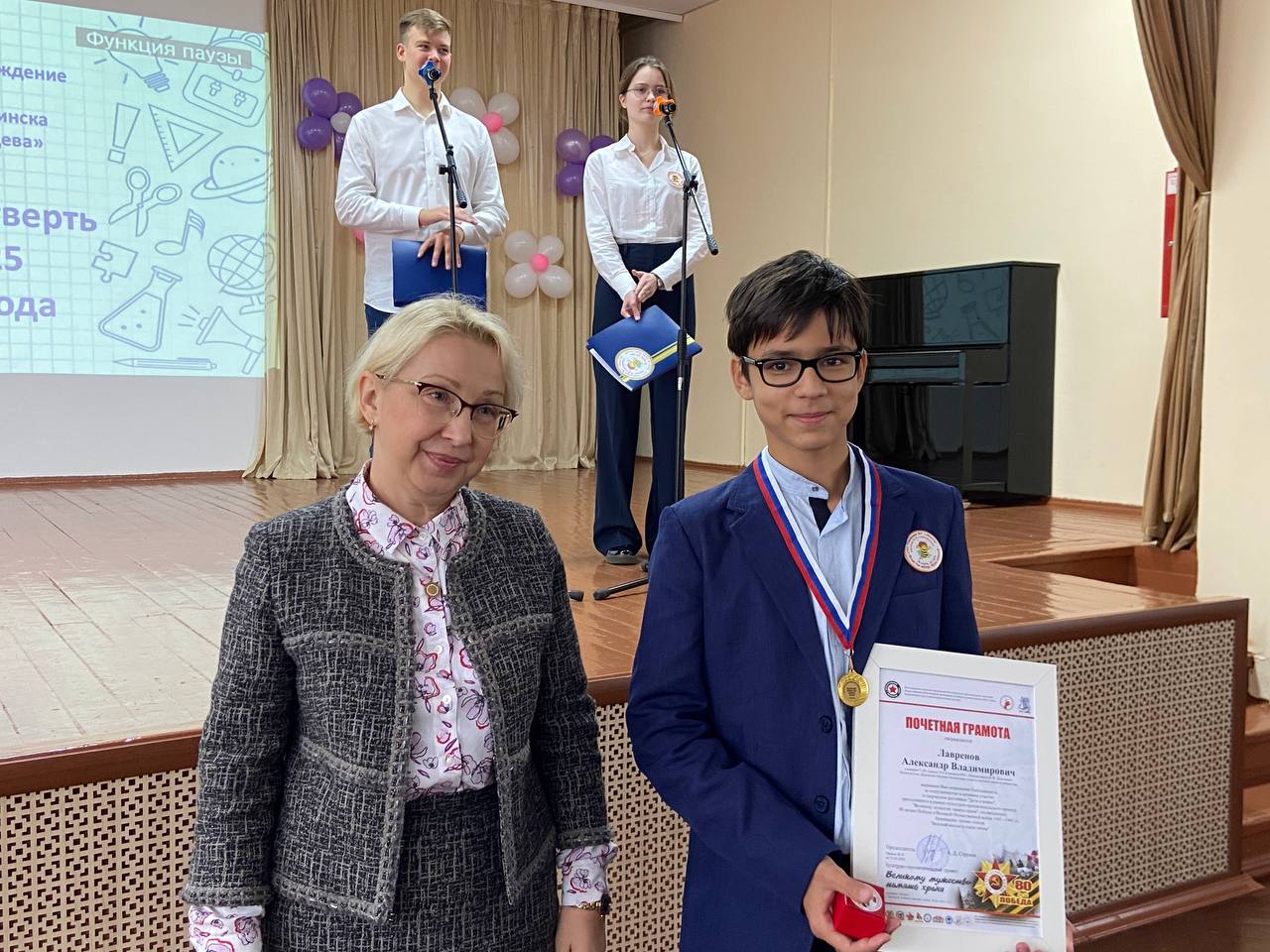 Новости
