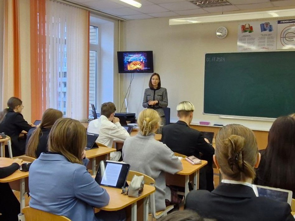 Новости