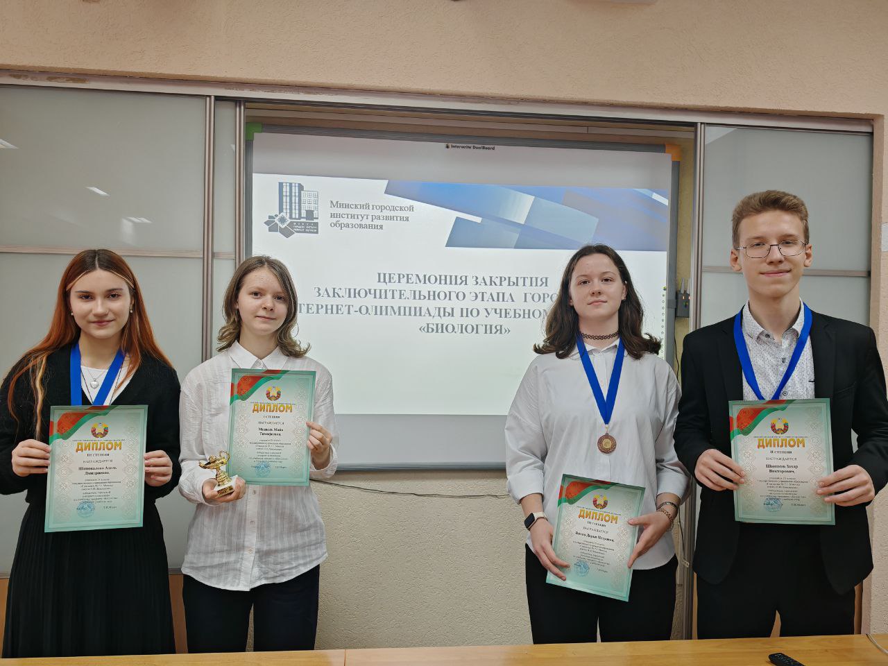 Новости