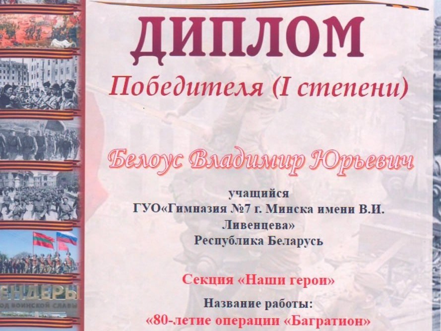 Новости