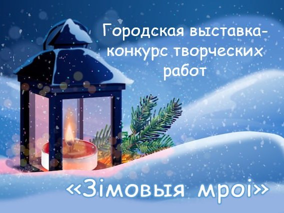 Новости