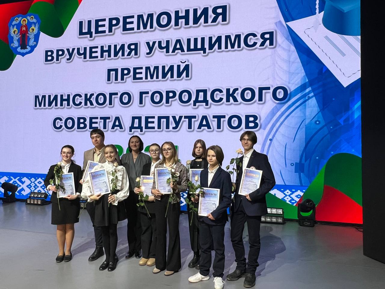 Новости