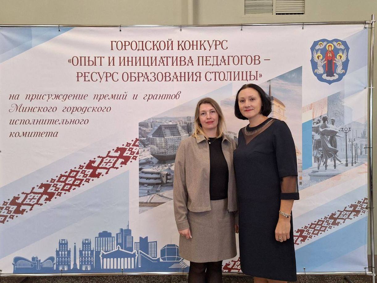 Новости