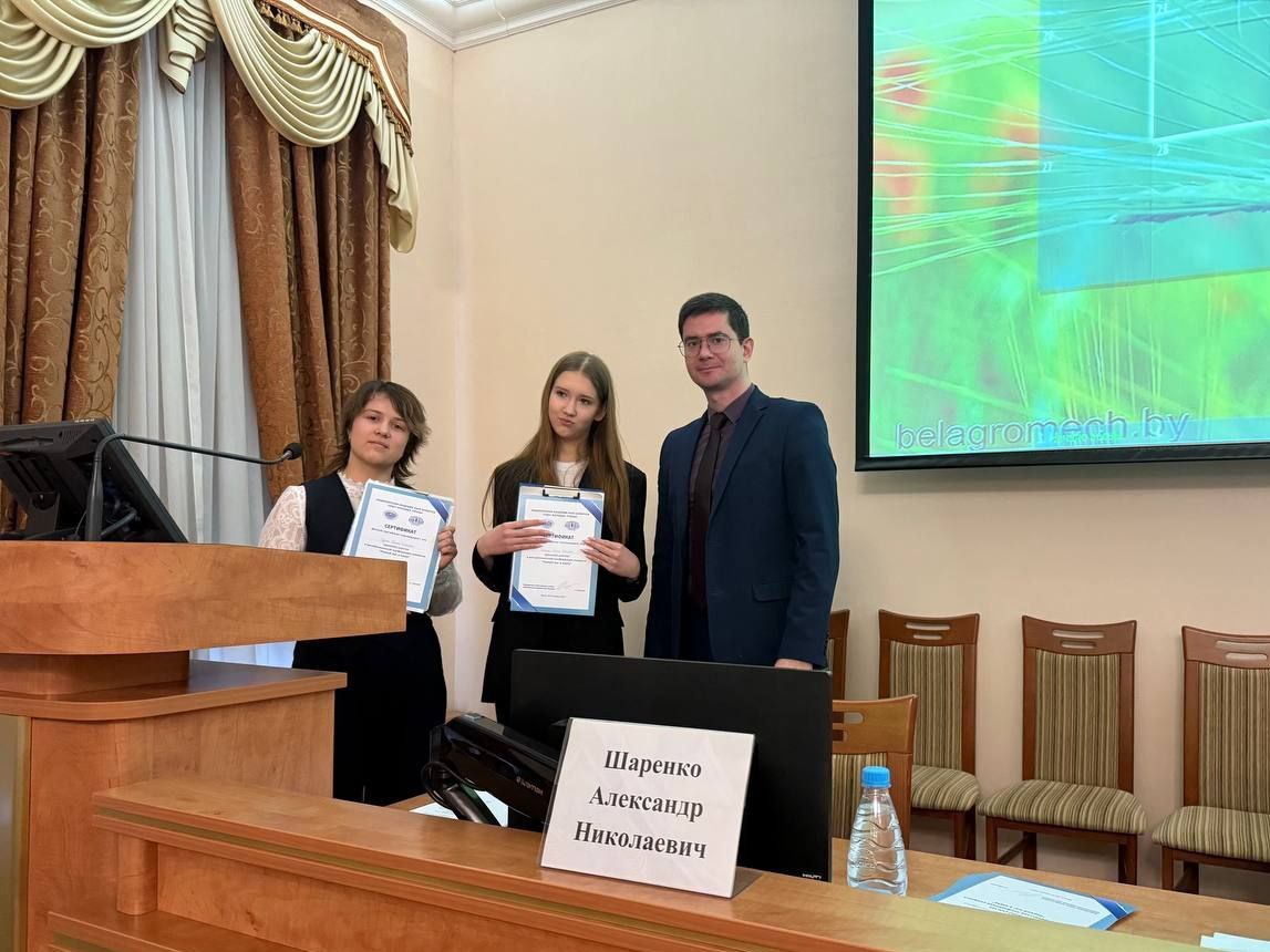 Новости
