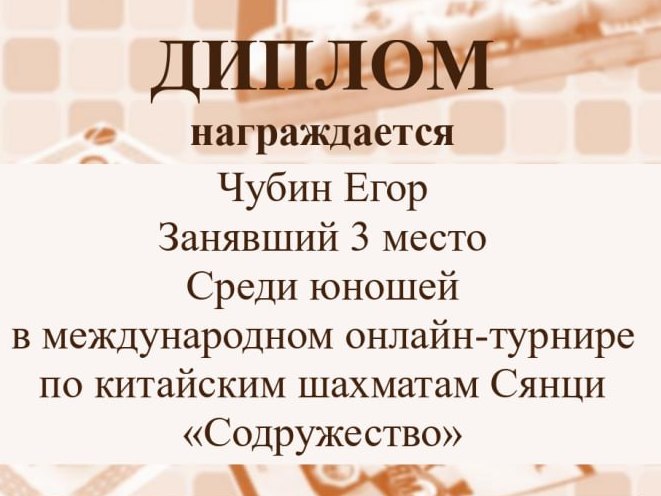 Новости