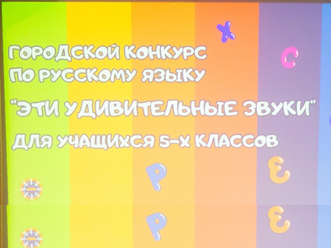 Новости