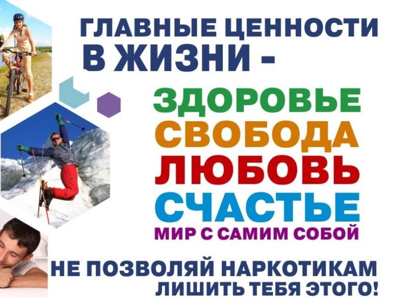 Новости