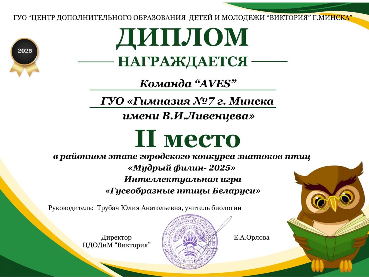 Новости