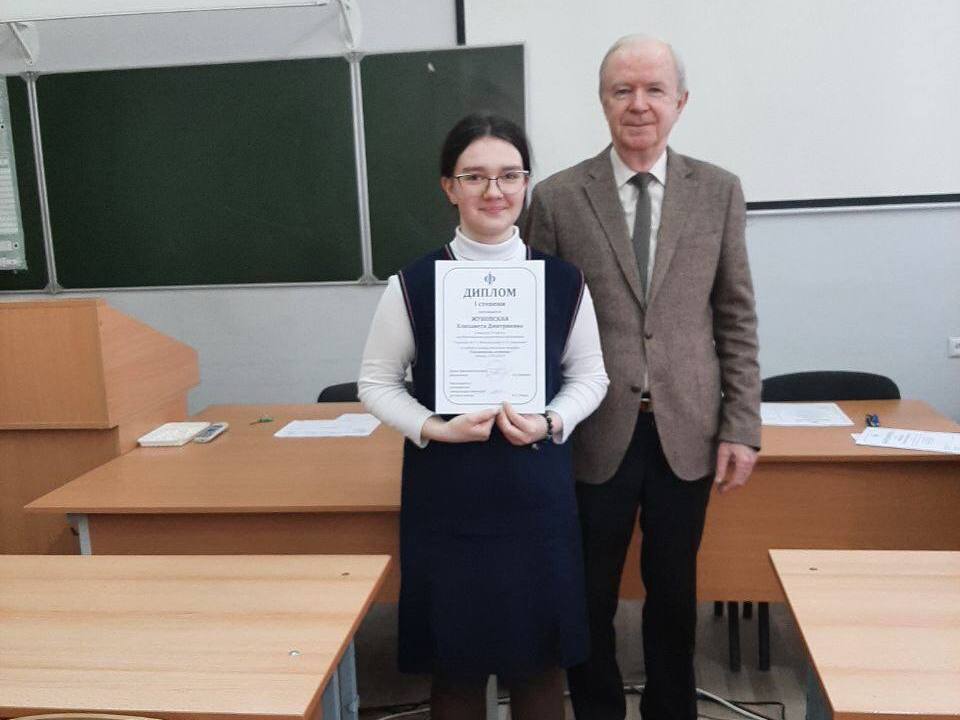 Новости