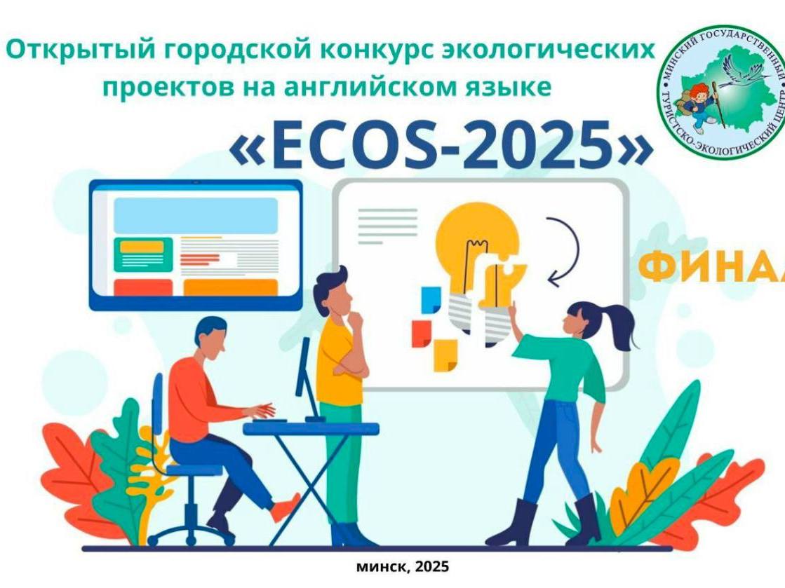 Новости