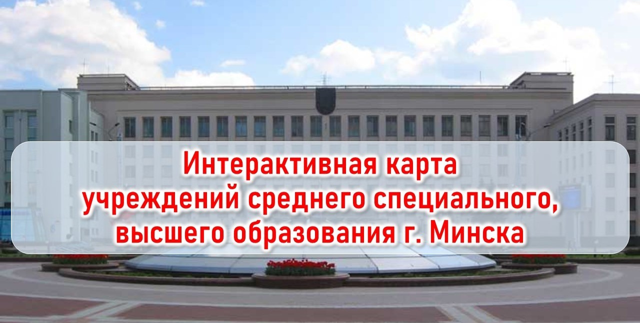 Актуально