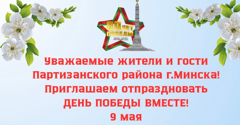 Новости