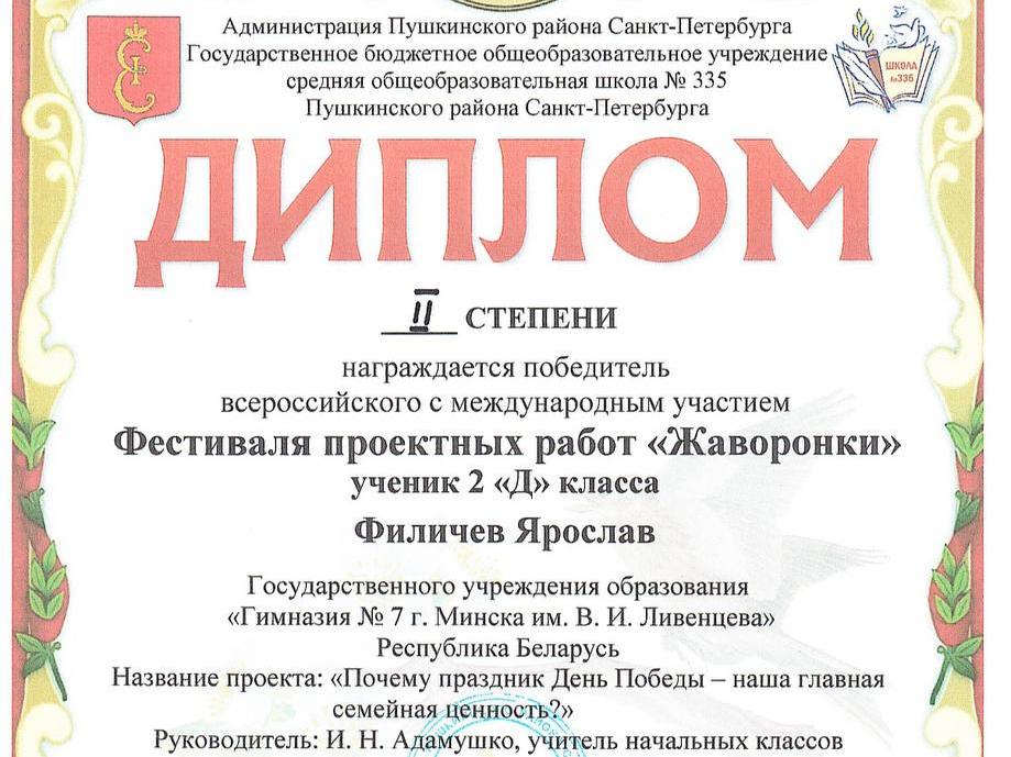 Новости
