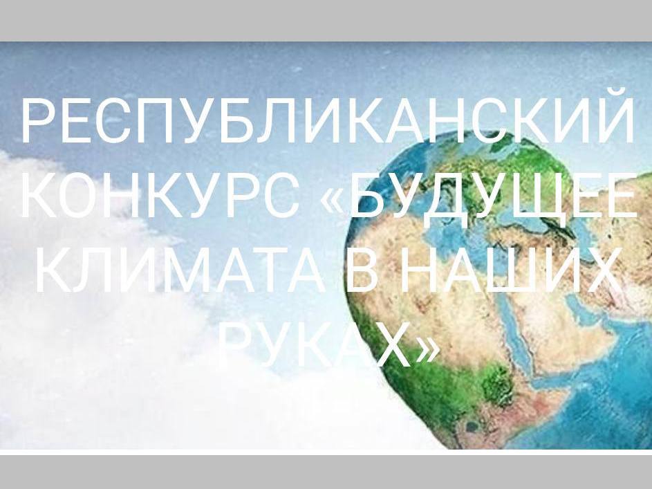 Новости