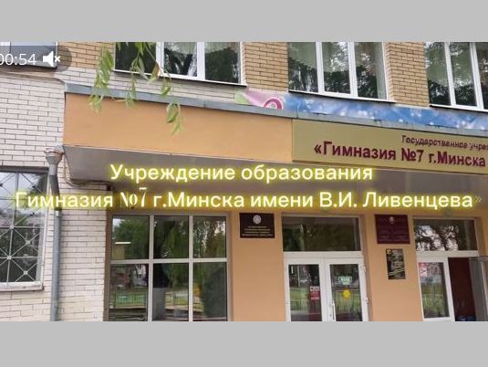 Новости