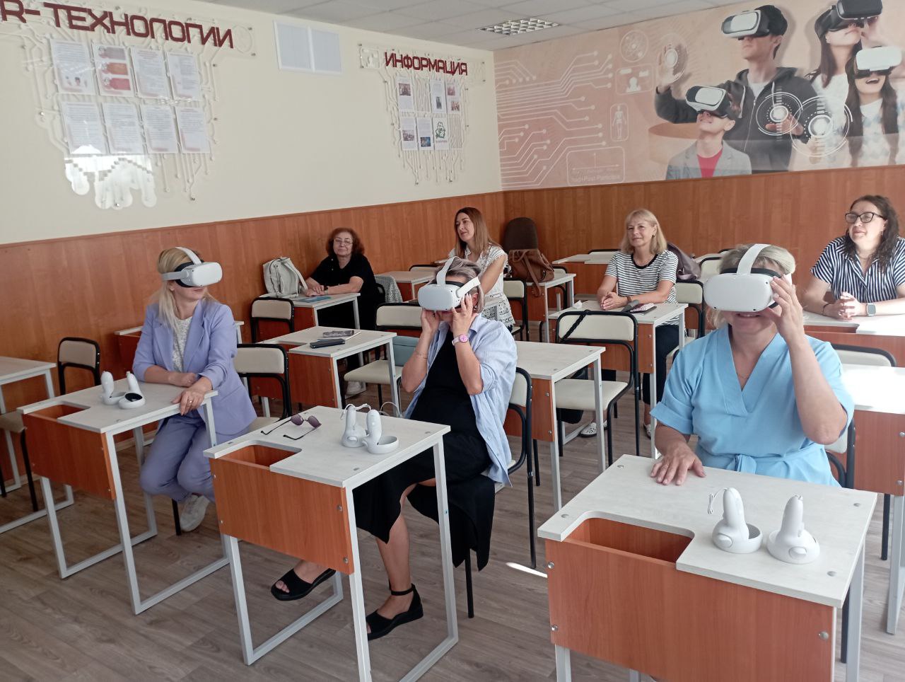 Новости