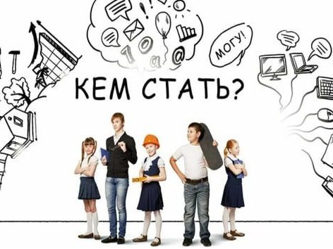 Новости
