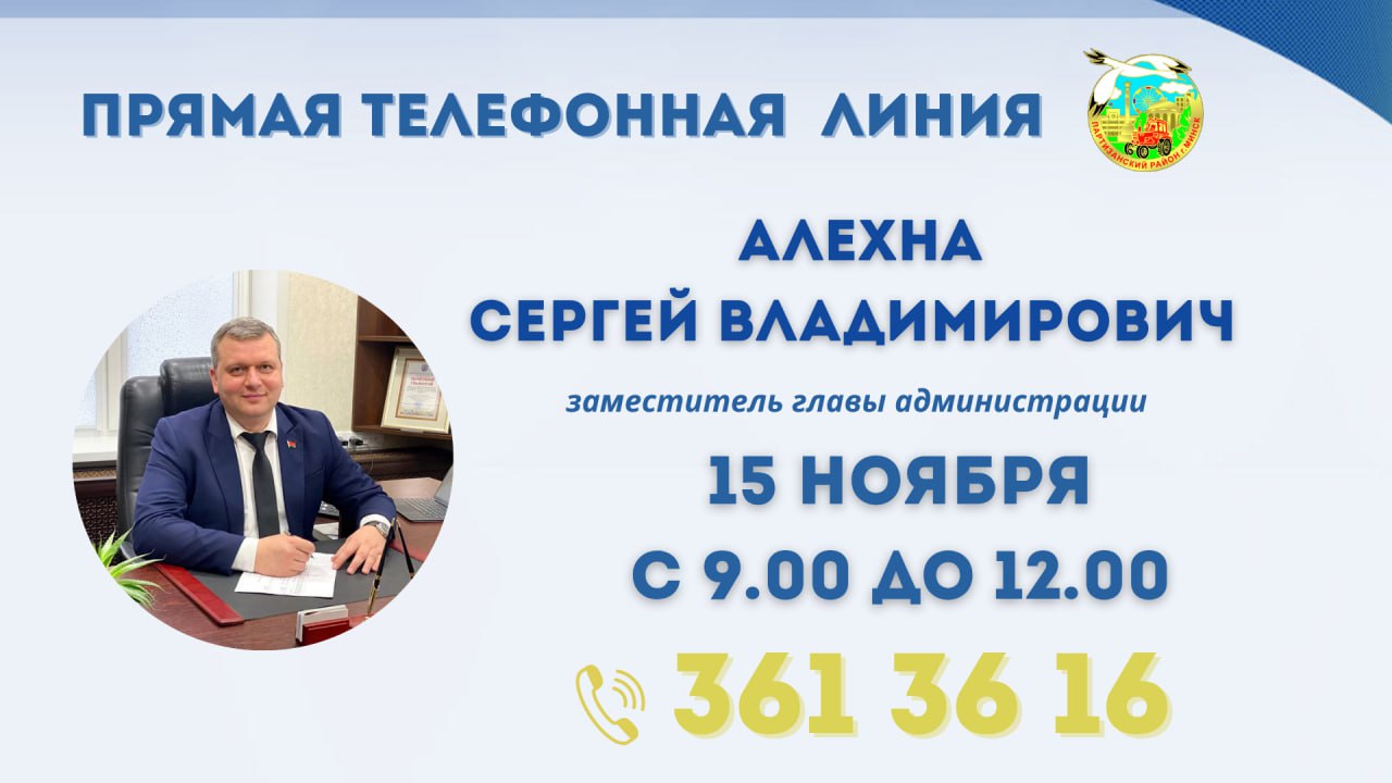 Новости