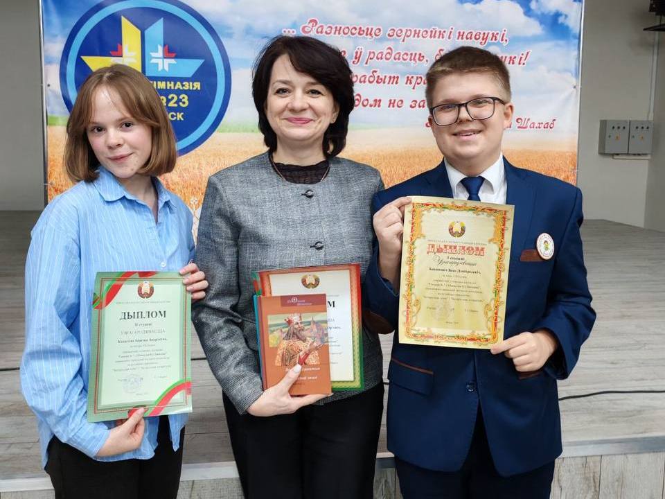 Новости