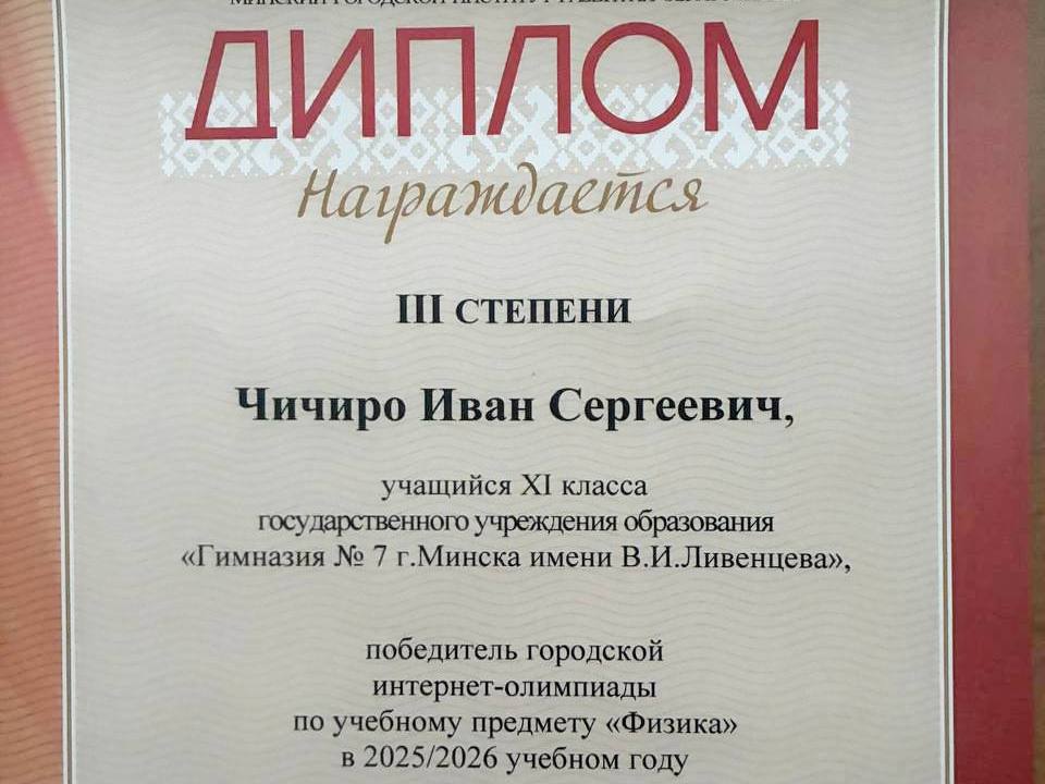 Новости