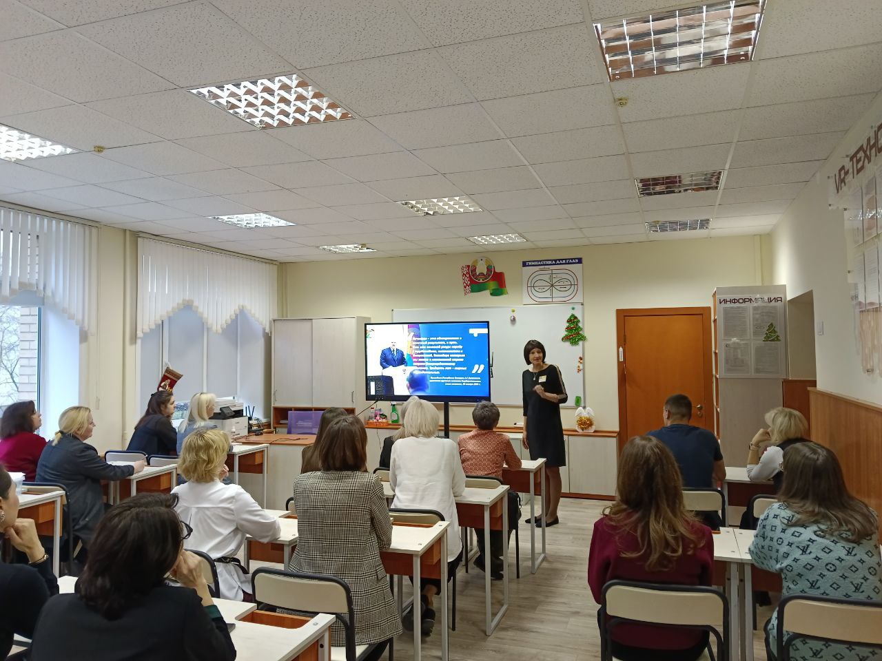 Новости