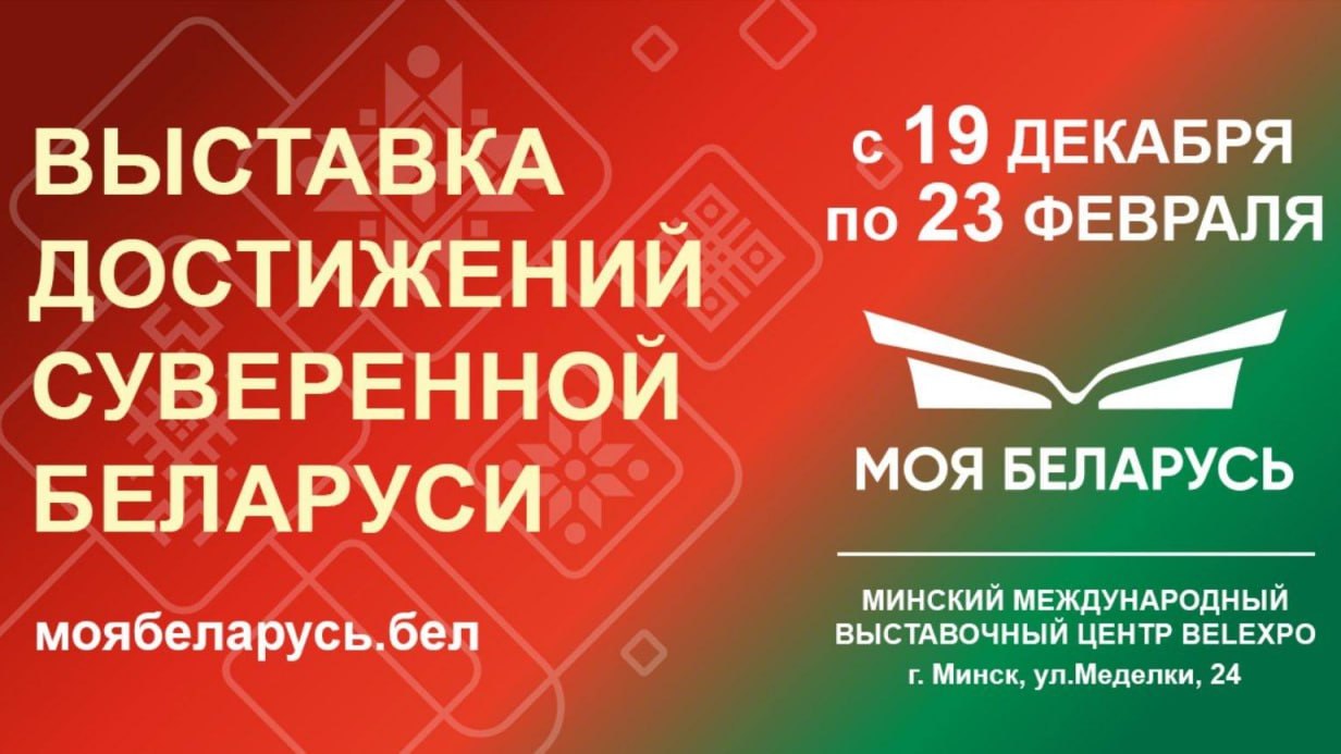 Новости