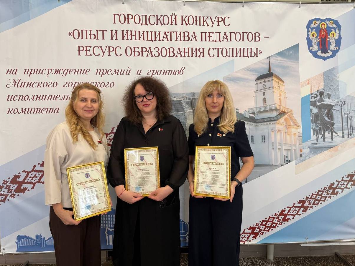 Новости