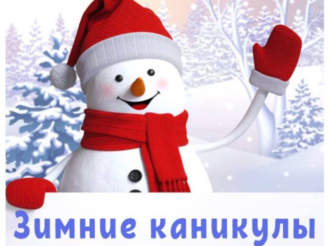 Новости