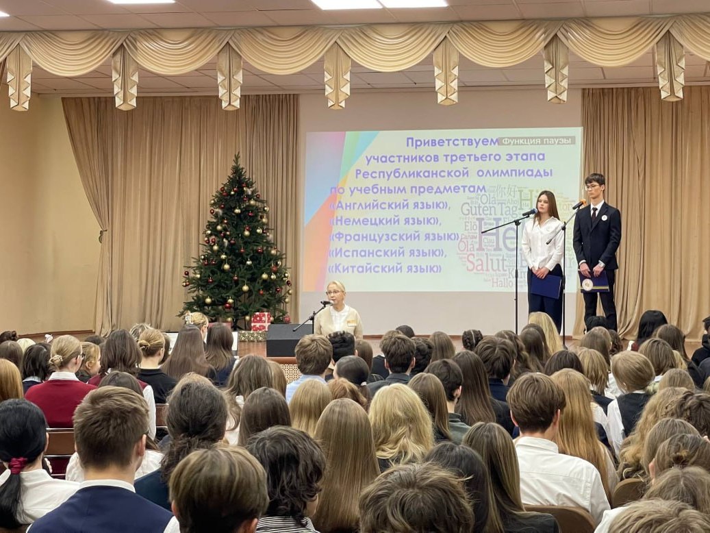 Новости