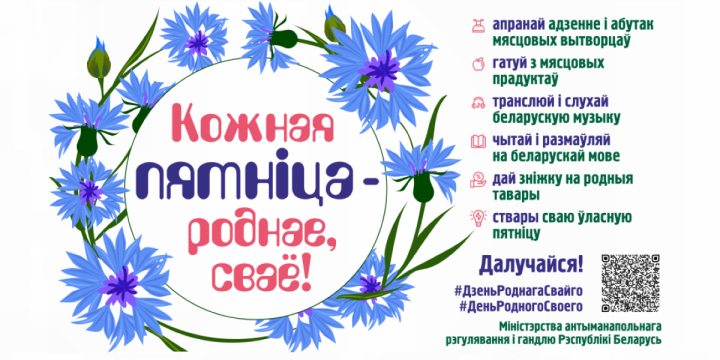 Актуально