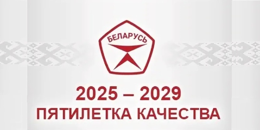 Актуально